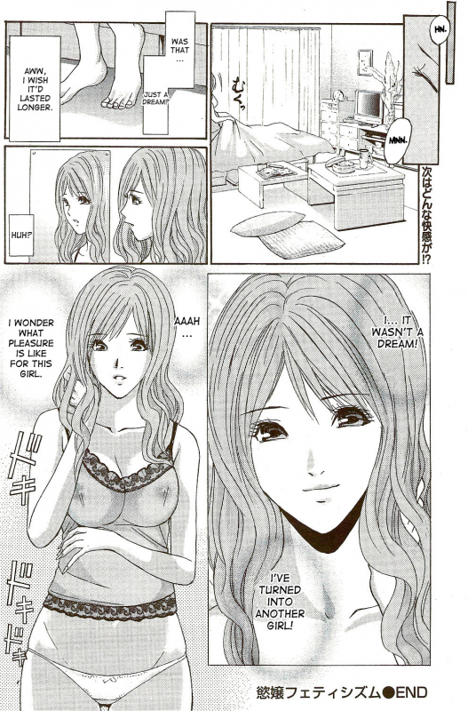 [Adachi Takumi] Yokujou Fetishism Ch.1 [English] {desudesu}_21