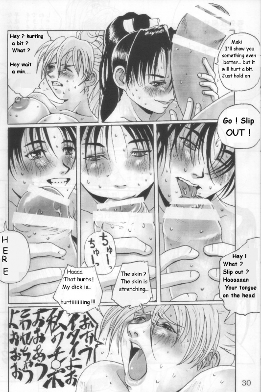 [Adeyaka Kunoichi-dan (Shiranui Mokeiten)] Adeyaka Nihonzashi (Capcom vs. SNK) [English]_28