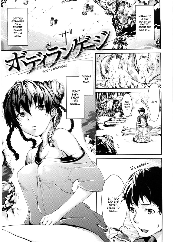 [Aduma Ren] Body Language (COMIC Kairakuten 2011-05) [English] {desudesu} [Decensored]_00