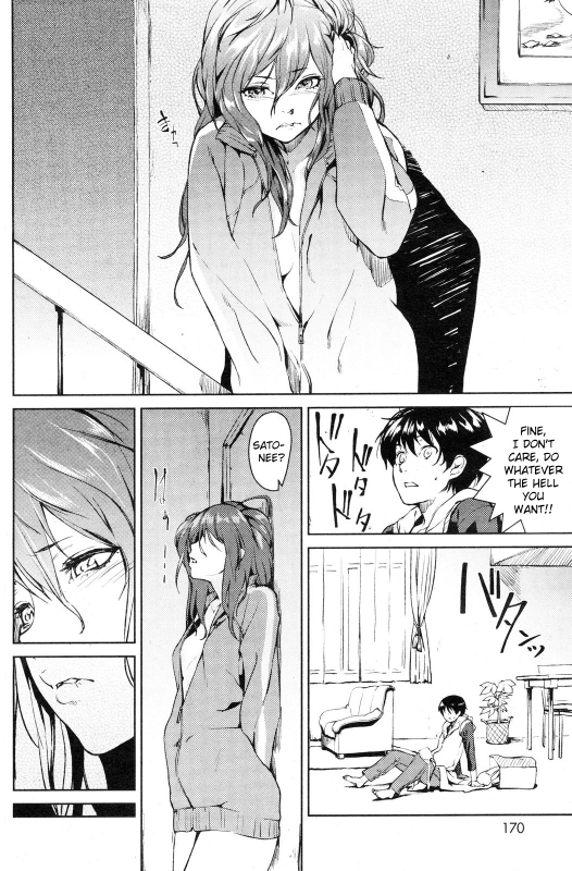 [Aduma Ren] Koimitsu Fragrance Ch. 1, 3-4, 6-11 [English]_012