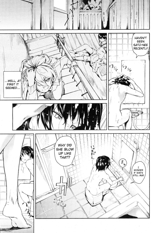 [Aduma Ren] Koimitsu Fragrance Ch. 1, 3-4, 6-11 [English]_013