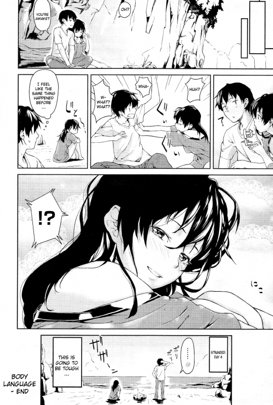 [Aduma Ren] Koimitsu Fragrance Ch. 1, 3-4, 6-11 [English]_045