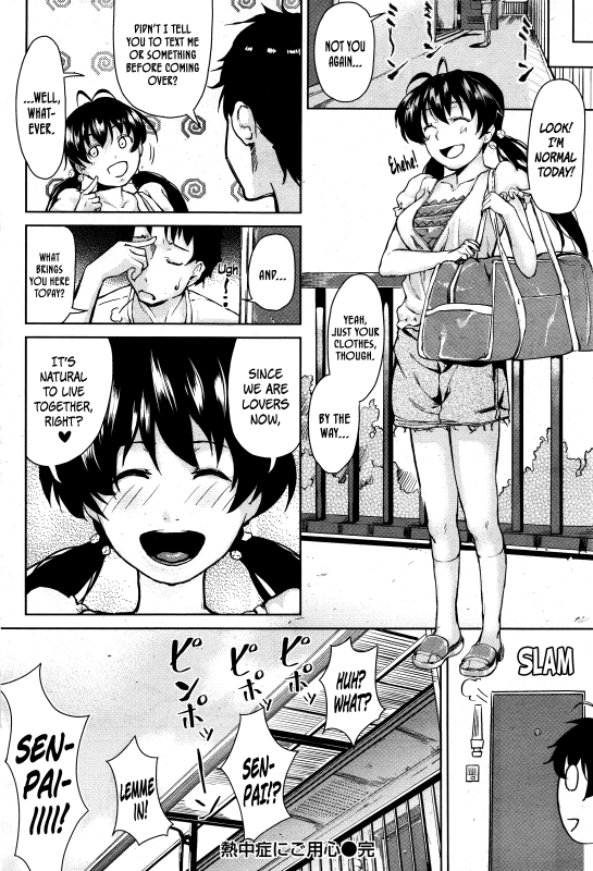 [Aduma Ren] Koimitsu Fragrance Ch. 1, 3-4, 6-11 [English]_064