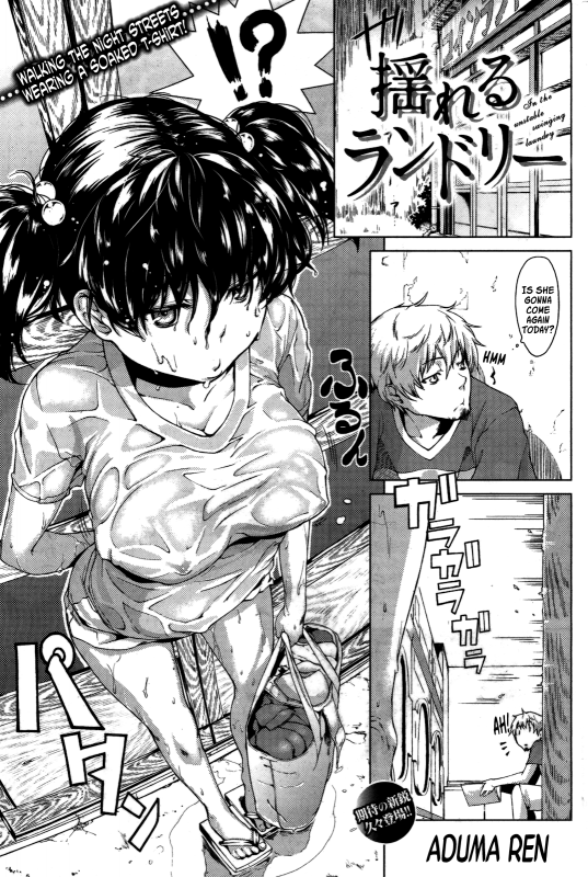 [Aduma Ren] Koimitsu Fragrance Ch. 1, 3-4, 6-11 [English]_083