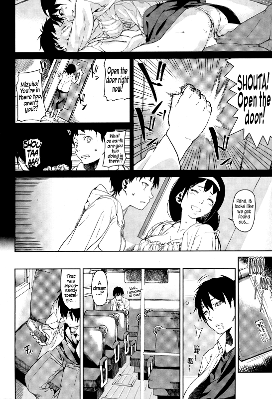 [Aduma Ren] Koimitsu Fragrance Ch. 1, 3-4, 6-11 [English]_124