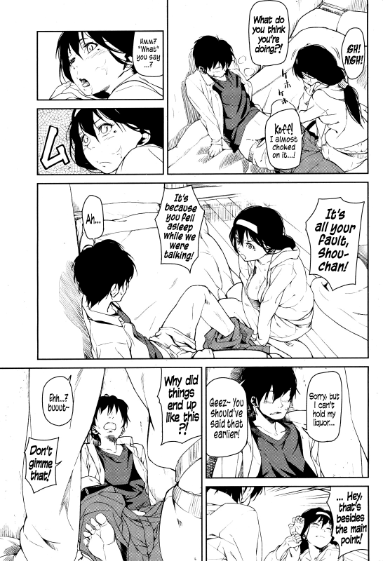 [Aduma Ren] Koimitsu Fragrance Ch. 1, 3-4, 6-11 [English]_133