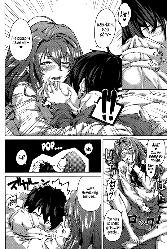 [Aduma Ren] Koimitsu Fragrance Ch. 1, 3-4, 6-11 [English]_148