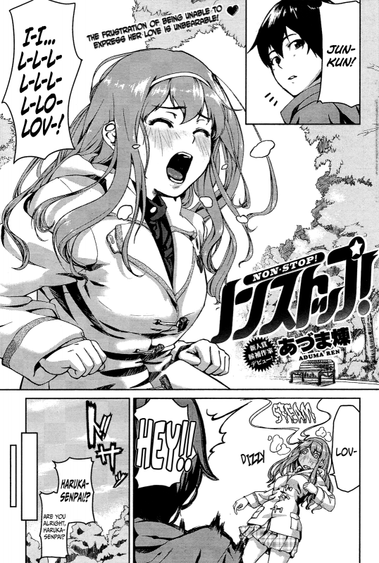[Aduma Ren] Koimitsu Fragrance Ch. 1, 3-4, 6-11 [English]_162