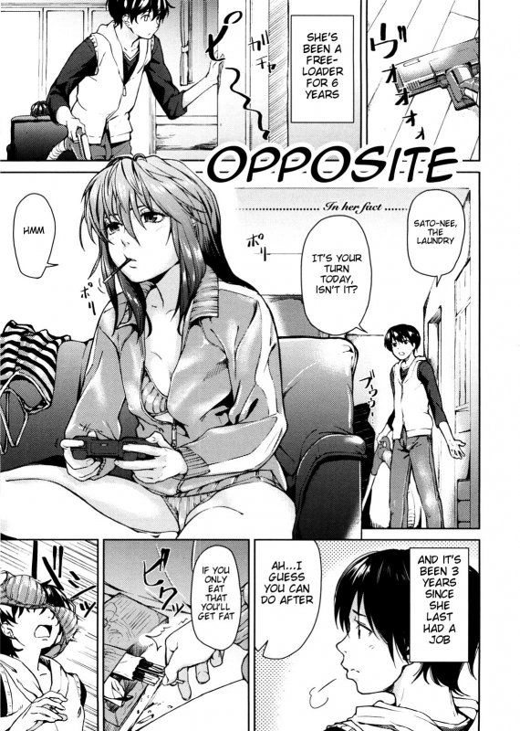 [Aduma Ren] Koimitsu Fragrance [English]_010