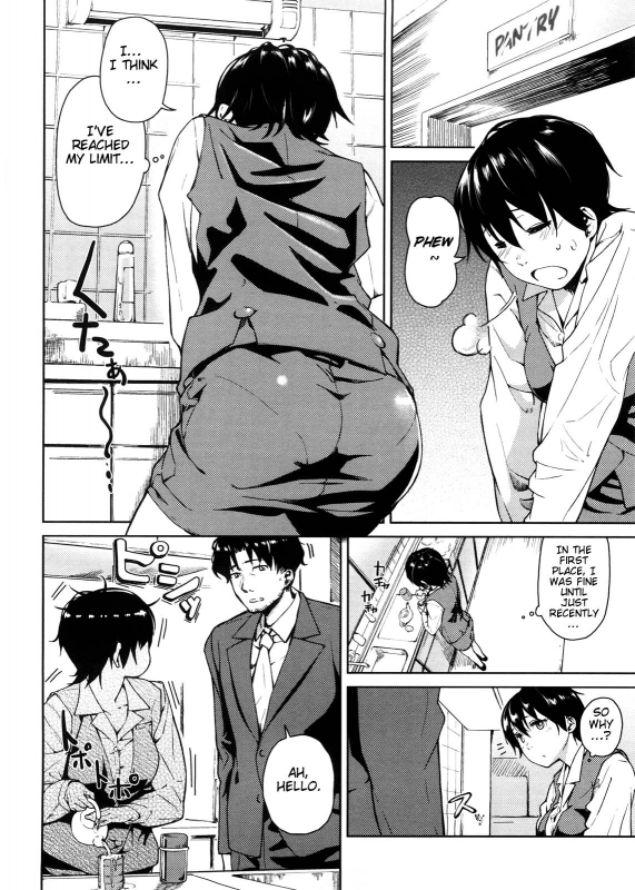 [Aduma Ren] Koimitsu Fragrance [English]_037