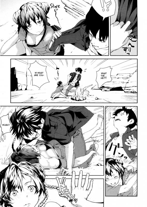 [Aduma Ren] Koimitsu Fragrance [English]_055