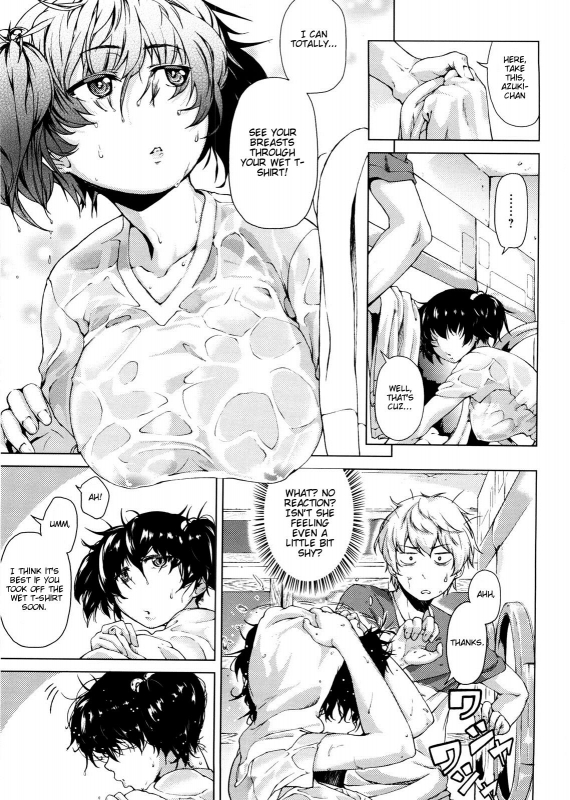 [Aduma Ren] Koimitsu Fragrance [English]_124