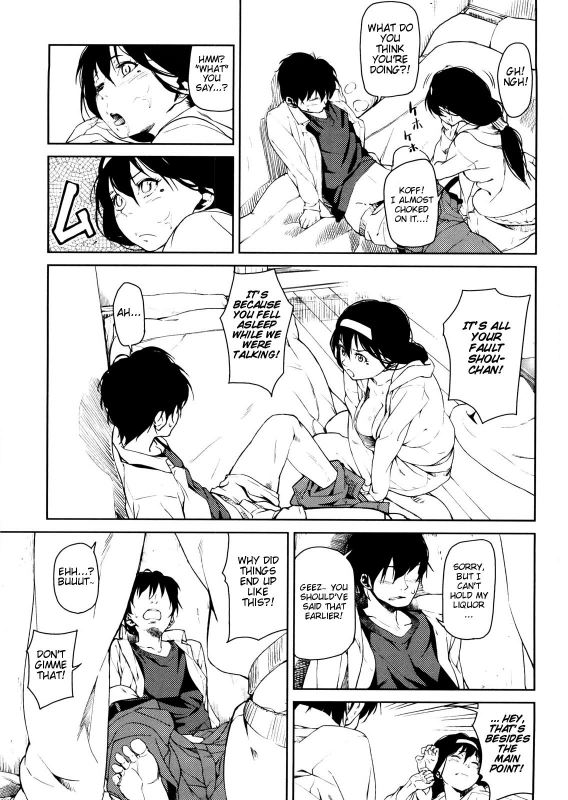 [Aduma Ren] Koimitsu Fragrance [English]_170