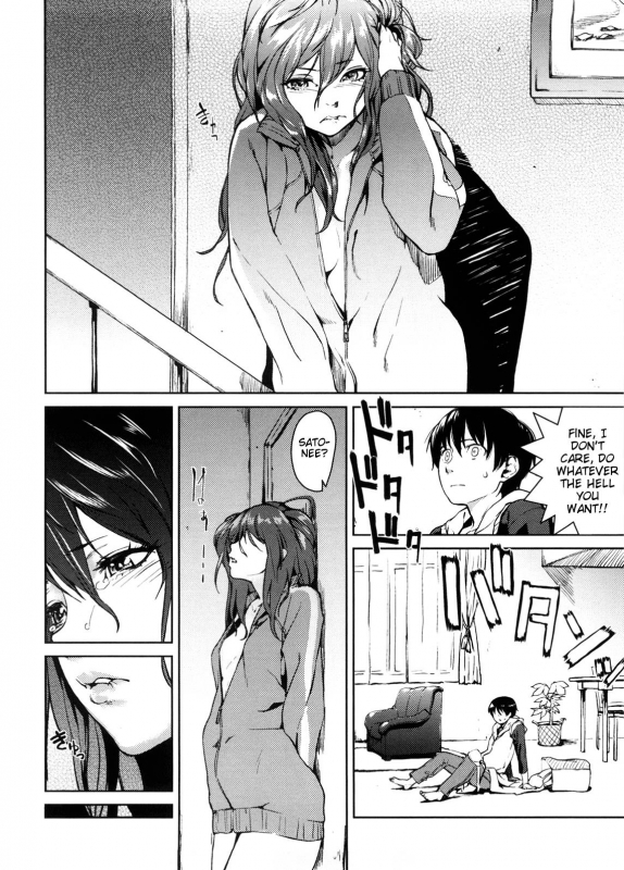 [Aduma Ren] Koimitsu Fragrance [English] [Decensored]_013