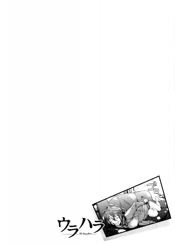 [Aduma Ren] Koimitsu Fragrance [English] [Decensored]_033