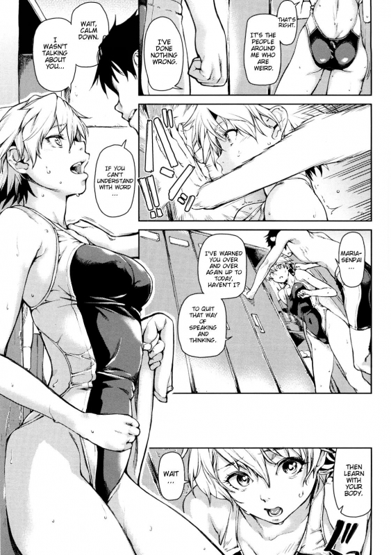 [Aduma Ren] Koimitsu Fragrance [English] [Decensored]_089