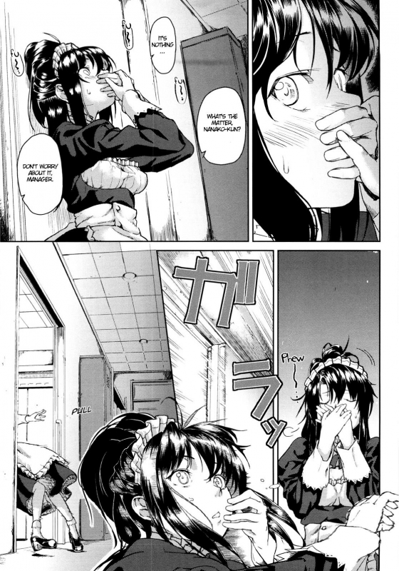 [Aduma Ren] Koimitsu Fragrance [English] [Decensored]_112