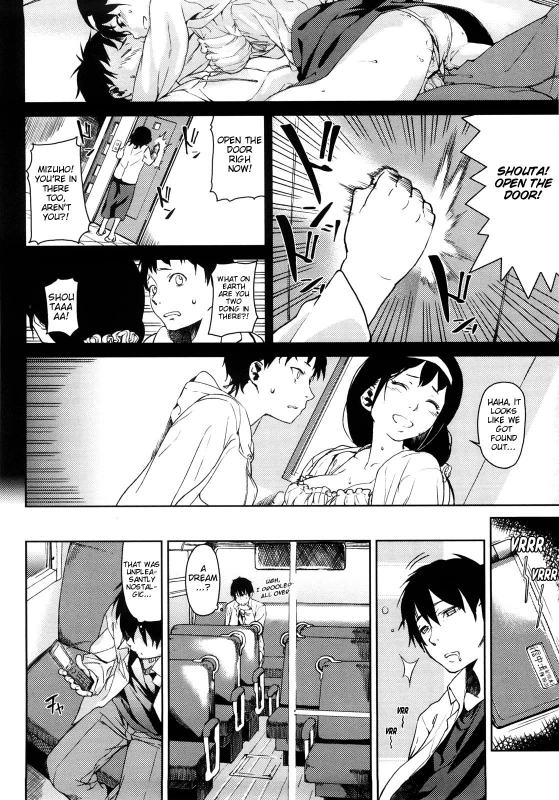 [Aduma Ren] Koimitsu Fragrance [English] [Decensored]_161