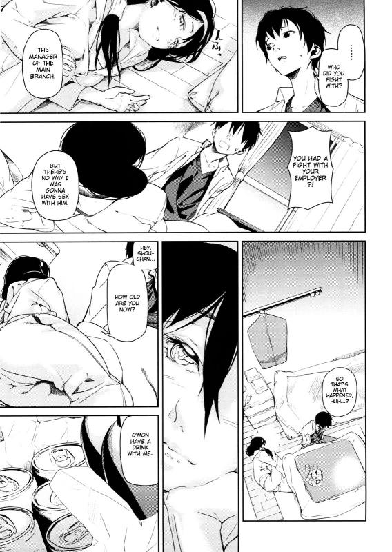 [Aduma Ren] Koimitsu Fragrance [English] [Decensored]_164