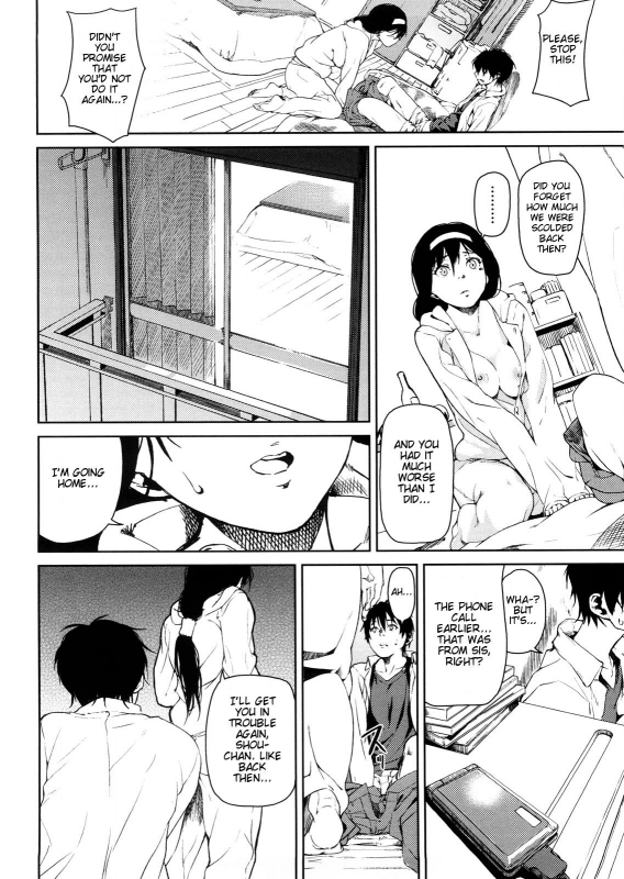 [Aduma Ren] Koimitsu Fragrance [English] [Decensored]_171