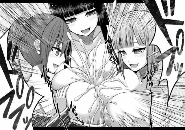 [Aeba no Mori (Aeba Fuchi)] Loli Kyonyuu no Sato de Shinu Made Shiboritorareru [English] [Digital]_18