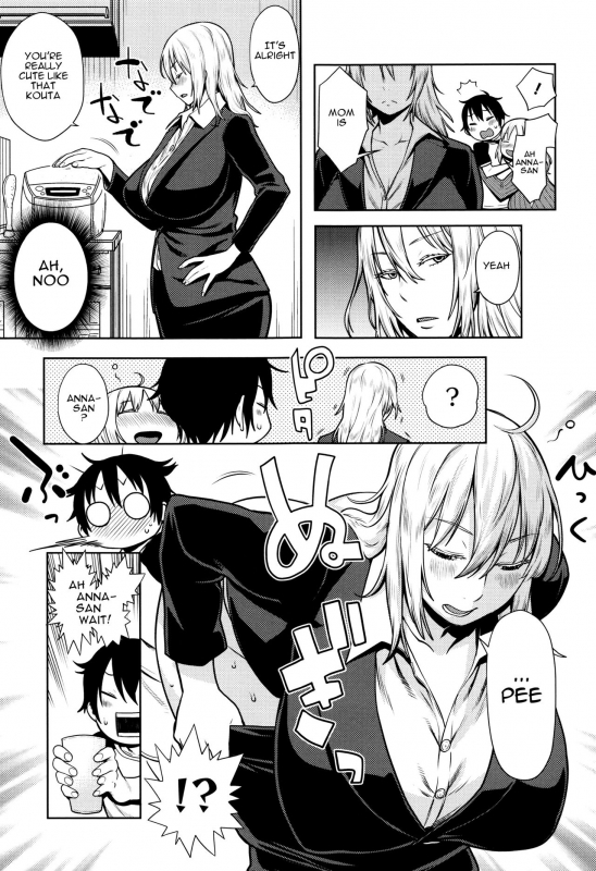 [Agata] Hebereke Twins (Mama Para ~Chijo Zukan~) [English] [Januz]_04