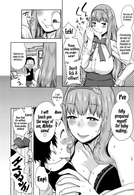 [Agata] Iinazuke wa Gouhou  Betrothed are Fair Game (Manga Bangaichi 2016-03) [English] {5 a.m.}_05
