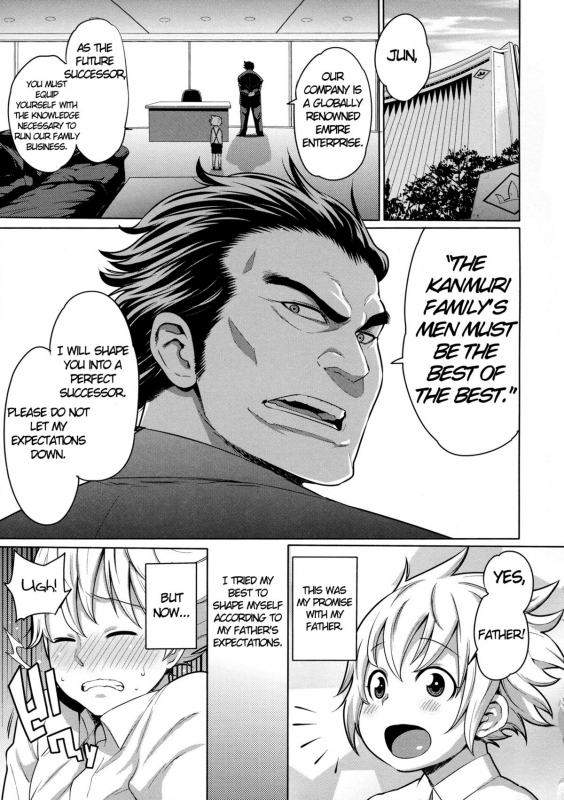 [Agata] Maid x4 Ch. 1 [English] [Mergelation]_08