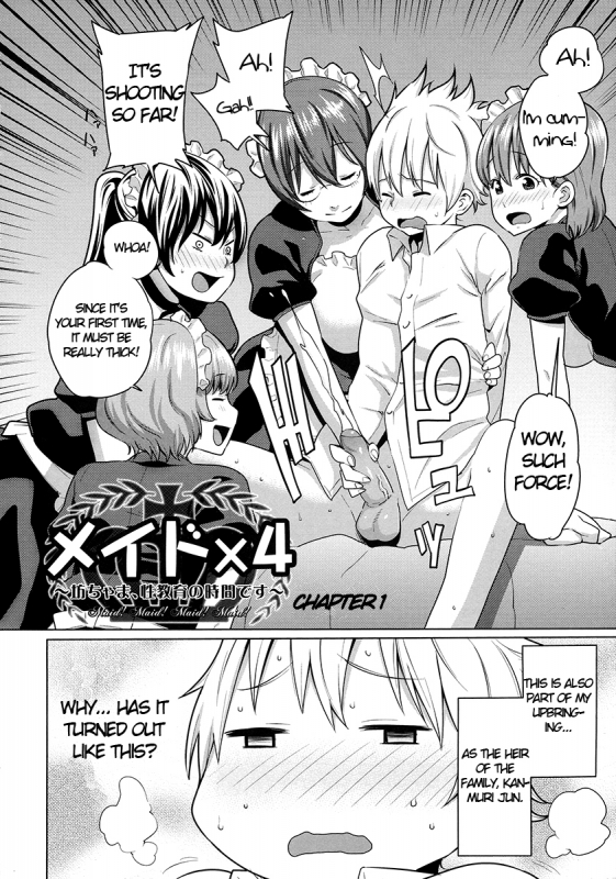 [Agata] Maid x4 Ch. 1-4 [English]_08