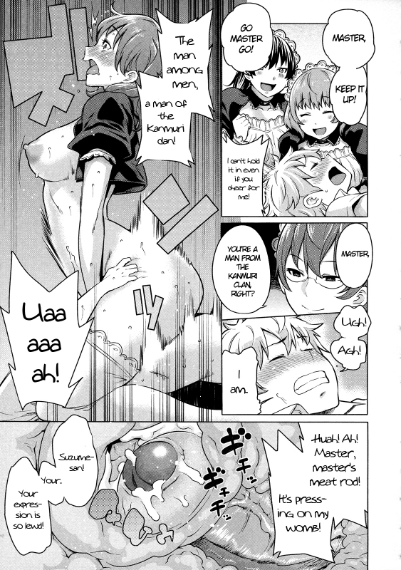 [Agata] Maid x4 Ch. 1-4 [English]_81