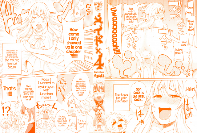 [Agata] Maid x4 Ch. 1-6, 8, 10 [English] {5 a.m.}_004