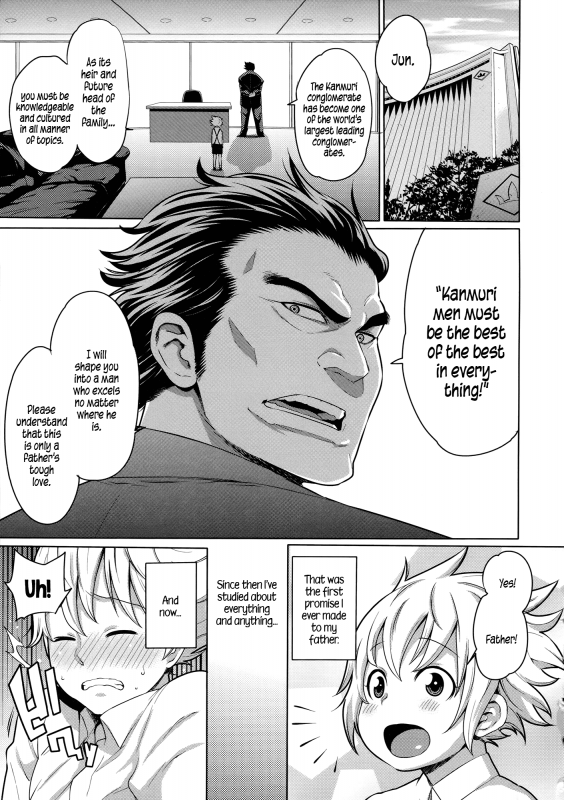 [Agata] Maid x4 Ch. 1-6, 8, 10 [English] {5 a.m.}_007