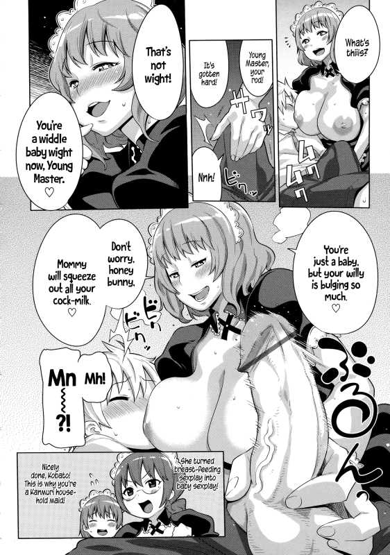 [Agata] Maid x4 Ch. 1-6, 8, 10 [English] {5 a.m.}_056