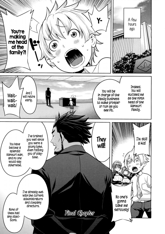 [Agata] Maid x4 Ch. 1-6, 8, 10 [English] {5 a.m.}_091