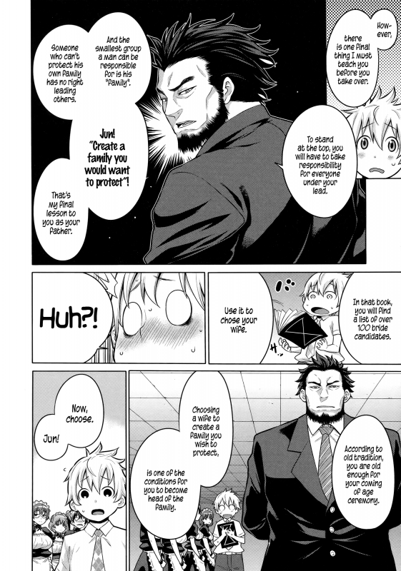 [Agata] Maid x4 Ch. 1-6, 8, 10 [English] {5 a.m.}_092