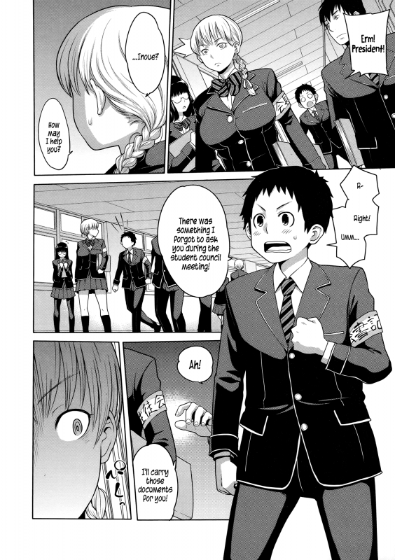 [Agata] Maid x4 Ch. 1-6, 8, 10 [English] {5 a.m.}_130