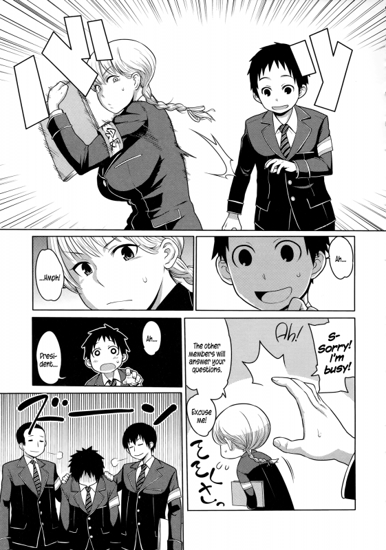 [Agata] Maid x4 Ch. 1-6, 8, 10 [English] {5 a.m.}_131