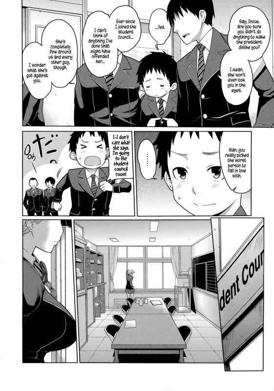 [Agata] Maid x4 Ch. 1-6, 8, 10 [English] {5 a.m.}_132