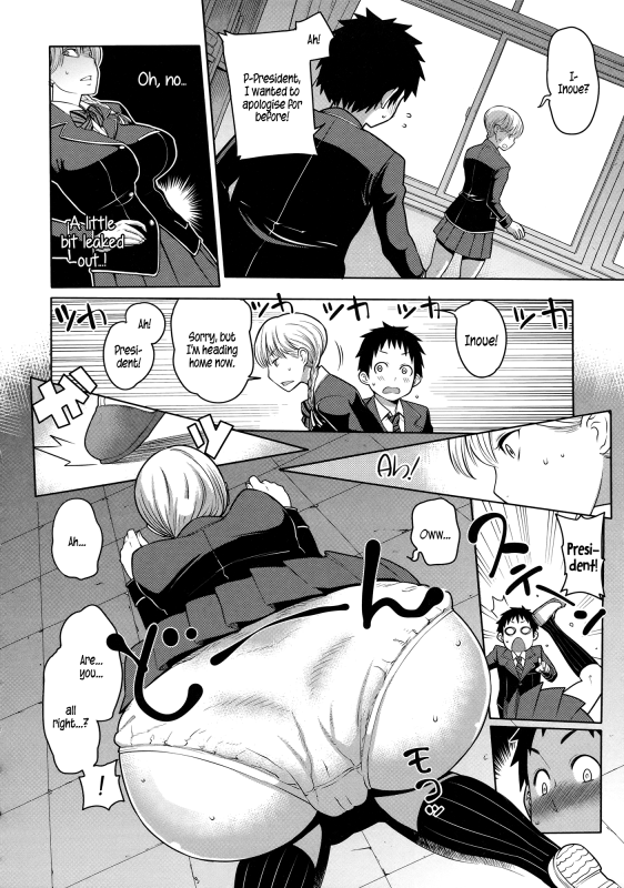 [Agata] Maid x4 Ch. 1-6, 8, 10 [English] {5 a.m.}_134