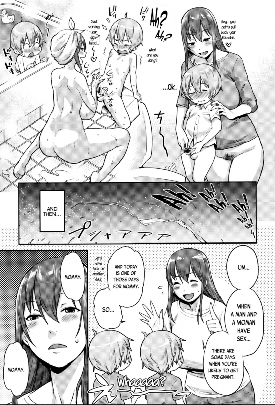 [Agata] Mama Para ~Chijo Zukan~ [English]_017