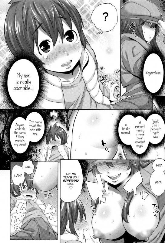 [Agata] Mama Para ~Chijo Zukan~ [English]_028