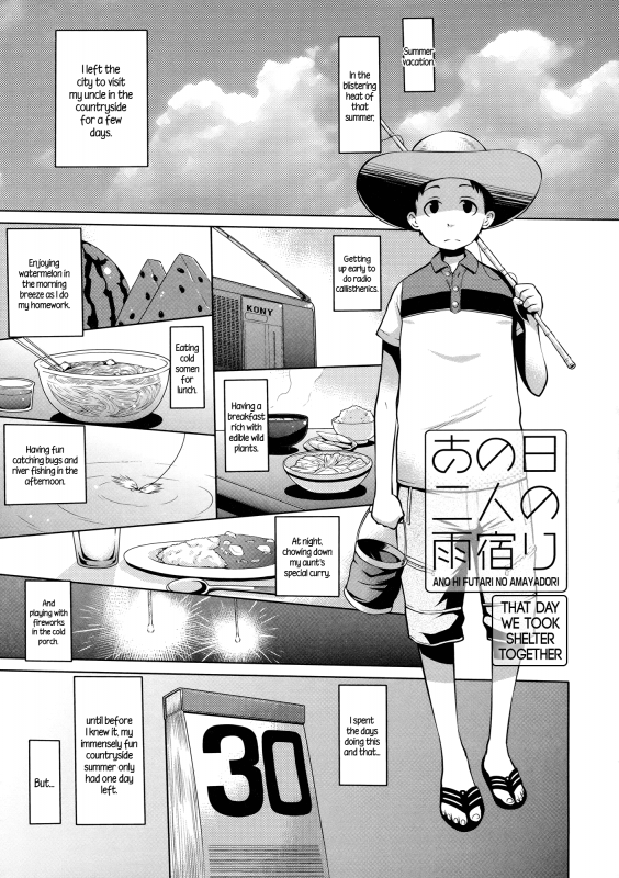 [Agata] Maid x4 Ch. 1-6, 8, 10 [English] {5 a.m.}_151