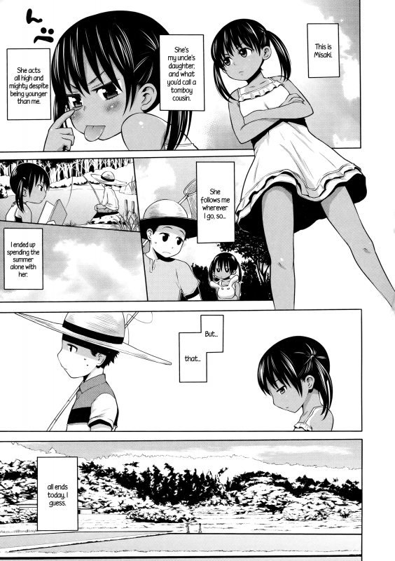 [Agata] Maid x4 Ch. 1-6, 8, 10 [English] {5 a.m.}_153