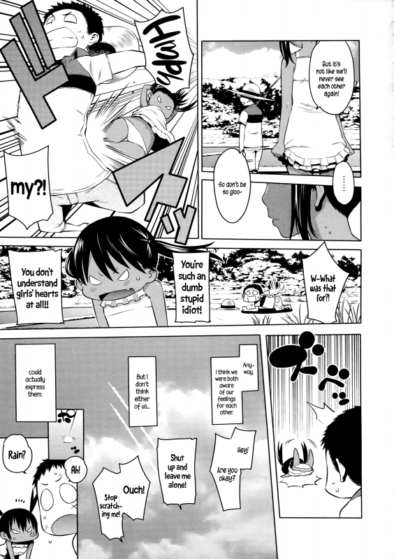 [Agata] Maid x4 Ch. 1-6, 8, 10 [English] {5 a.m.}_155