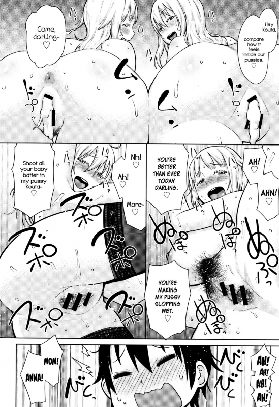 [Agata] Mama Para ~Chijo Zukan~ [English]_080