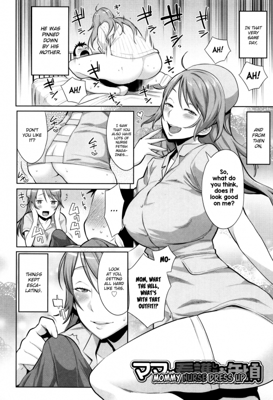 [Agata] Mama Para ~Chijo Zukan~ [English]_108