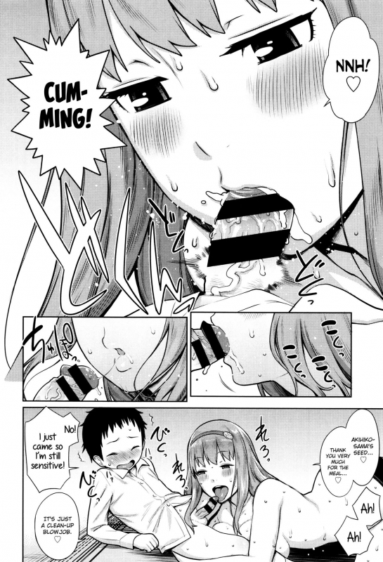 [Agata] Mama Para ~Chijo Zukan~ [English]_132