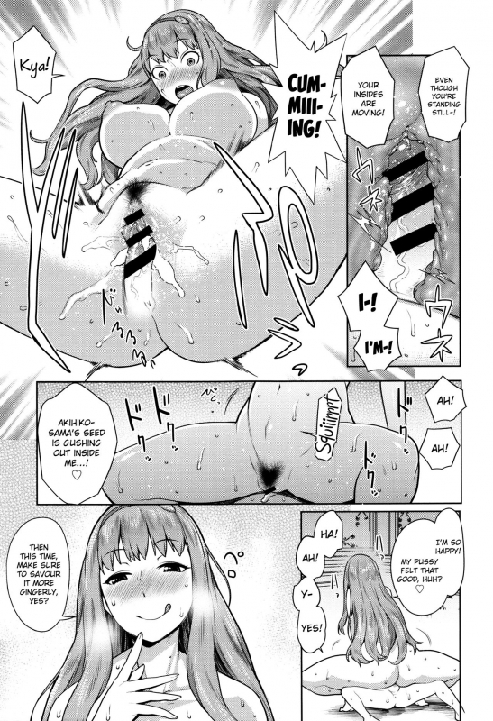 [Agata] Mama Para ~Chijo Zukan~ [English]_135