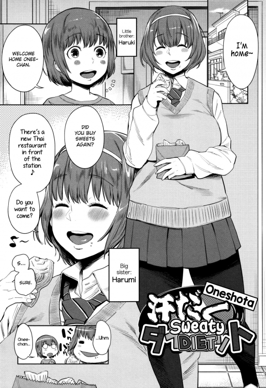 [Agata] Mama Para ~Chijo Zukan~ [English]_143