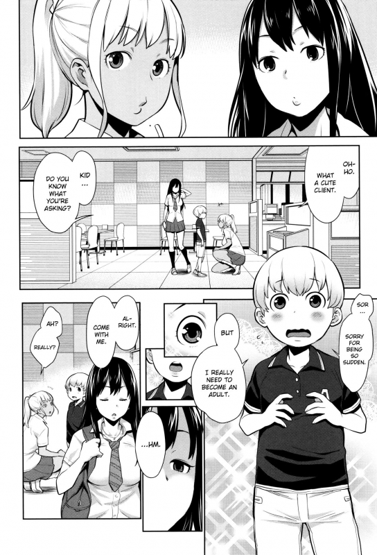 [Agata] Mama Para ~Chijo Zukan~ [English]_186